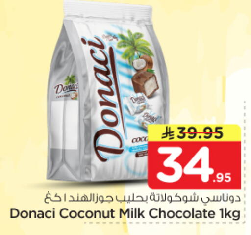 Coconut available at Nesto in KSA, Saudi Arabia, Saudi - Riyadh