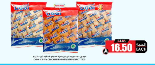 available at أسواق النخبة in مملكة العربية السعودية, السعودية, سعودية - الخبر‎