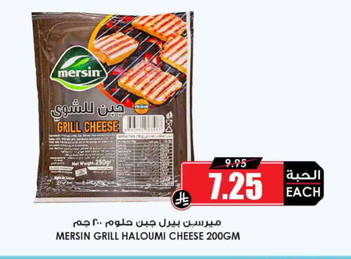 available at أسواق النخبة in مملكة العربية السعودية, السعودية, سعودية - رفحاء