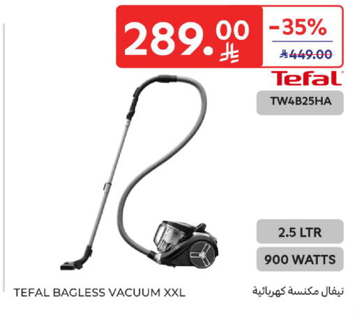 available at Carrefour in KSA, Saudi Arabia, Saudi - Al Khobar