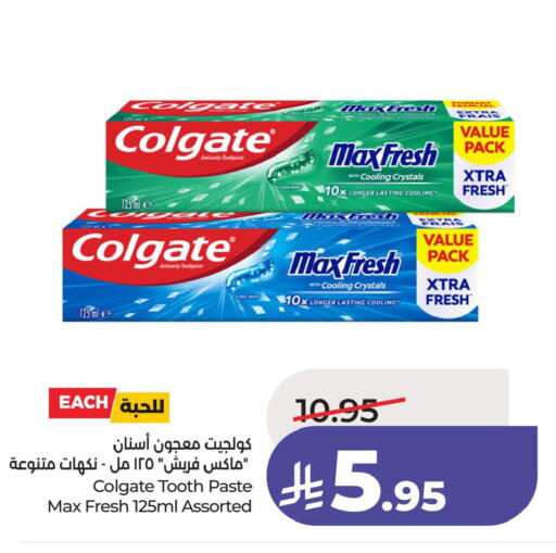 Mint available at لولو هايبرماركت in مملكة العربية السعودية, السعودية, سعودية - الأحساء‎