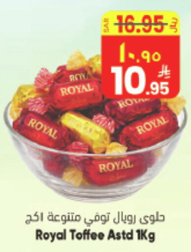 available at ستي فلاور in مملكة العربية السعودية, السعودية, سعودية - حائل‎