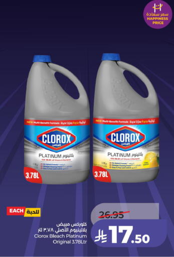 Lemon available at LULU Hypermarket in KSA, Saudi Arabia, Saudi - Saihat