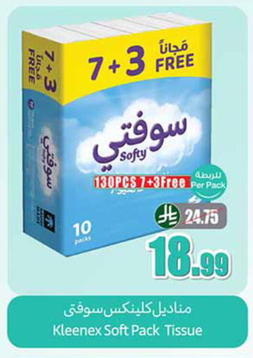 available at Othaim Markets in KSA, Saudi Arabia, Saudi - Al Khobar