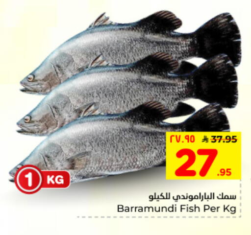 available at هايبر الوفاء in مملكة العربية السعودية, السعودية, سعودية - الأحساء‎