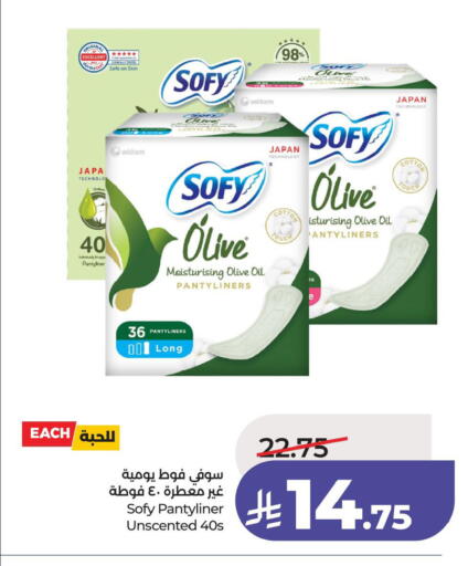 available at LULU Hypermarket in KSA, Saudi Arabia, Saudi - Saihat