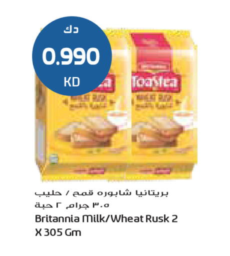 available at جراند كوستو in الكويت - مدينة الكويت