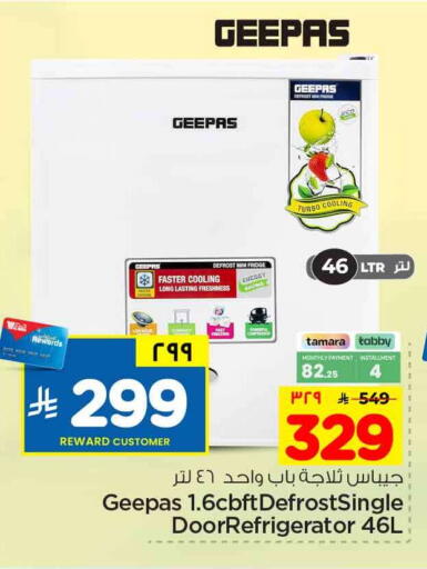 available at Hyper Al Wafa in KSA, Saudi Arabia, Saudi - Riyadh