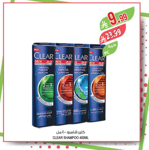 available at المزرعة in مملكة العربية السعودية, السعودية, سعودية - سكاكا