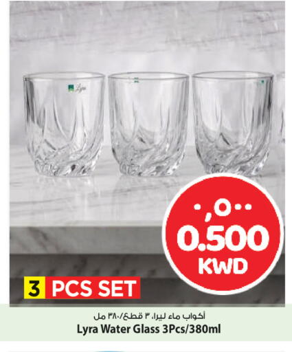 available at Mark & Save in Kuwait - Ahmadi Governorate
