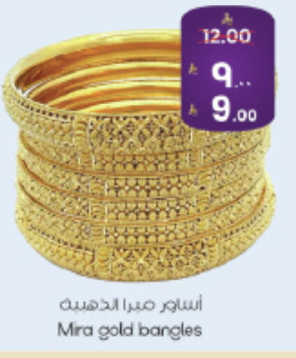 available at ستي فلاور in مملكة العربية السعودية, السعودية, سعودية - حائل‎