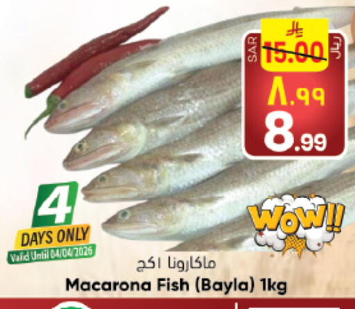 available at ستي فلاور in مملكة العربية السعودية, السعودية, سعودية - الرياض