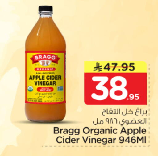 Apple available at Nesto in KSA, Saudi Arabia, Saudi - Al Majmaah