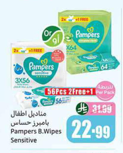 available at Othaim Markets in KSA, Saudi Arabia, Saudi - Riyadh