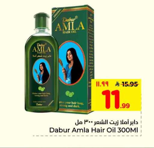 available at هايبر الوفاء in مملكة العربية السعودية, السعودية, سعودية - الرياض