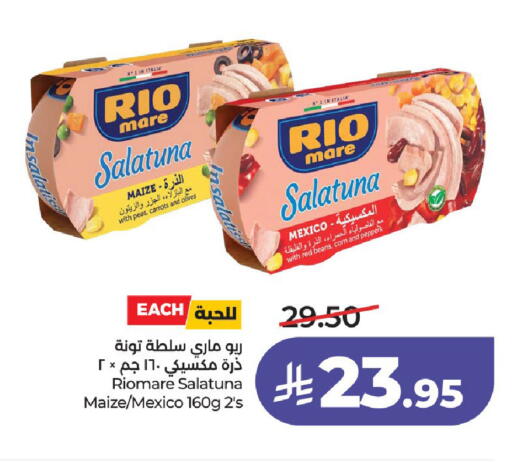 Peas available at لولو هايبرماركت in مملكة العربية السعودية, السعودية, سعودية - عنيزة