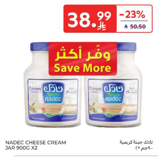 available at Carrefour in KSA, Saudi Arabia, Saudi - Riyadh