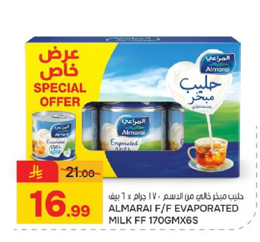 available at Paris Hypermarket in KSA, Saudi Arabia, Saudi - Saihat