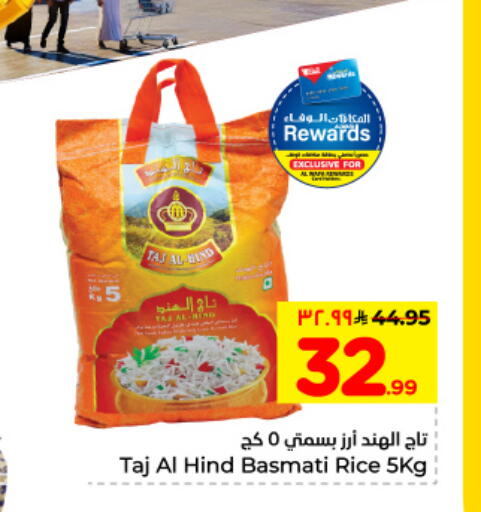 available at Hyper Al Wafa in KSA, Saudi Arabia, Saudi - Al Hasa