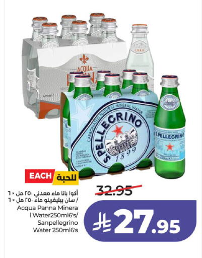 available at لولو هايبرماركت in مملكة العربية السعودية, السعودية, سعودية - حائل‎