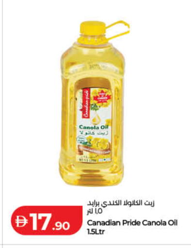 available at لولو هايبرماركت in الإمارات العربية المتحدة , الامارات - الشارقة / عجمان