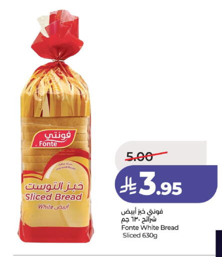 available at لولو هايبرماركت in مملكة العربية السعودية, السعودية, سعودية - حائل‎