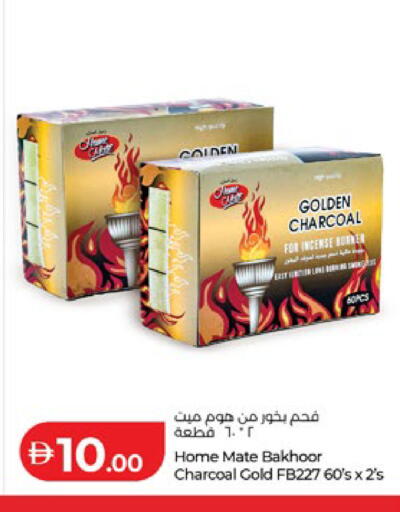 available at لولو هايبرماركت in الإمارات العربية المتحدة , الامارات - أبو ظبي