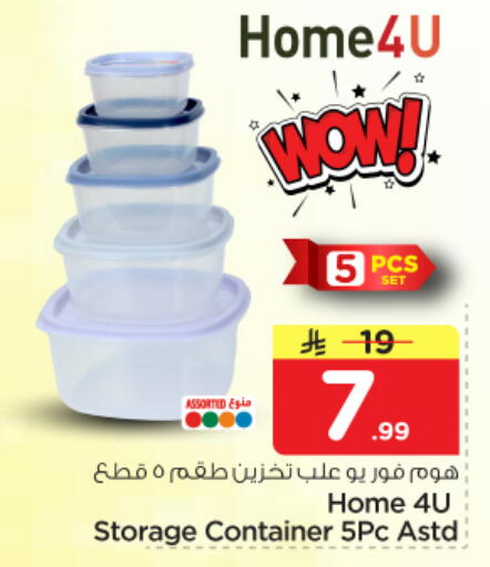 available at Nesto in KSA, Saudi Arabia, Saudi - Riyadh