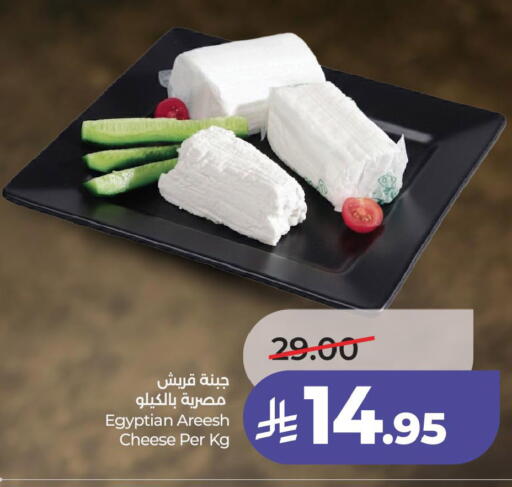 available at LULU Hypermarket in KSA, Saudi Arabia, Saudi - Saihat