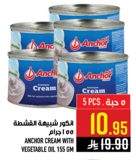available at Abraj Hypermarket in KSA, Saudi Arabia, Saudi - Mecca