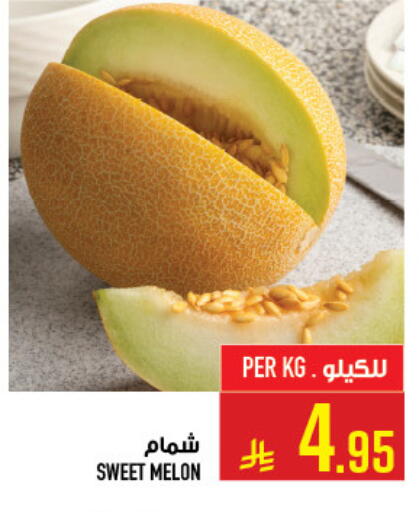 Melon available at أبراج هايبر ماركت in مملكة العربية السعودية, السعودية, سعودية - مكة المكرمة