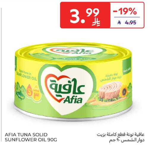 available at Carrefour in KSA, Saudi Arabia, Saudi - Jeddah