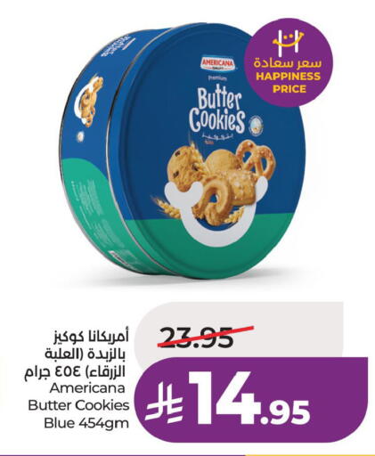 available at لولو هايبرماركت in مملكة العربية السعودية, السعودية, سعودية - الجبيل‎