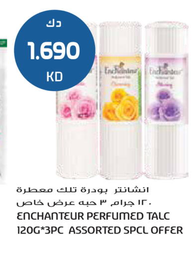 available at Grand Hyper in Kuwait - Jahra Governorate