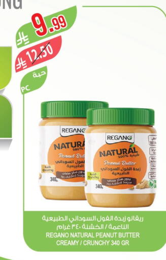 available at المزرعة in مملكة العربية السعودية, السعودية, سعودية - ينبع