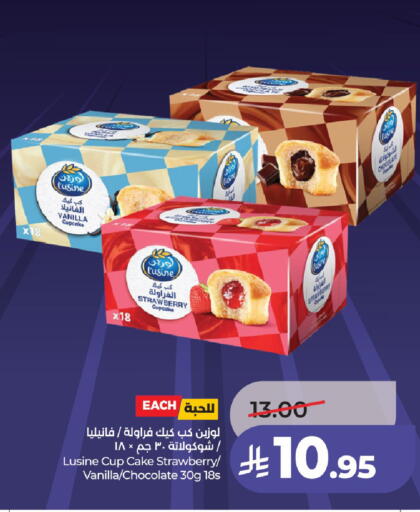 Strawberry Vanilla available at LULU Hypermarket in KSA, Saudi Arabia, Saudi - Unayzah