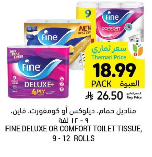 available at Tamimi Market in KSA, Saudi Arabia, Saudi - Ar Rass