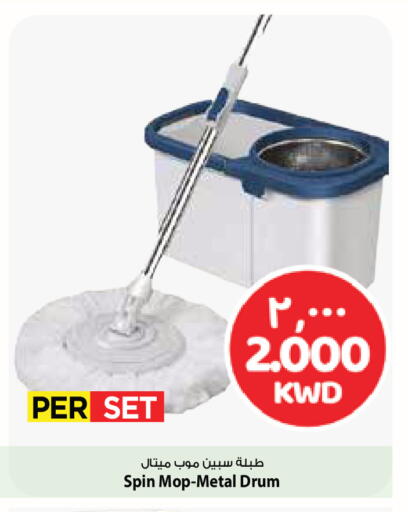 available at Mark & Save in Kuwait - Ahmadi Governorate