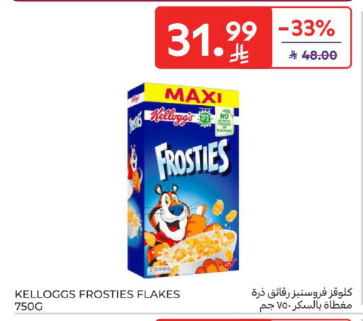 available at كارفور in مملكة العربية السعودية, السعودية, سعودية - المنطقة الشرقية