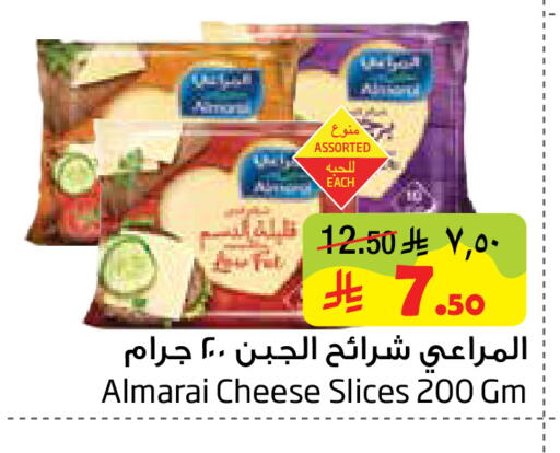 available at Layan Hyper in KSA, Saudi Arabia, Saudi - Al Khobar