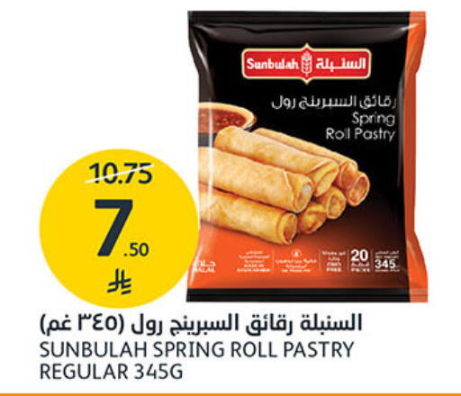 available at مركز الجزيرة للتسوق in مملكة العربية السعودية, السعودية, سعودية - الرياض