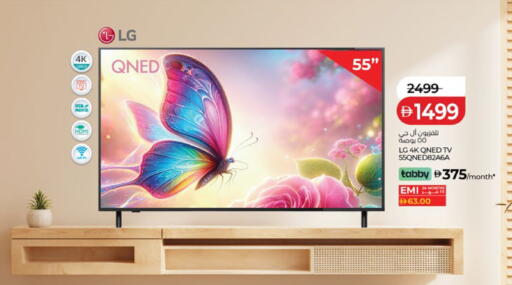 available at Lulu Hypermarket in UAE - Al Ain