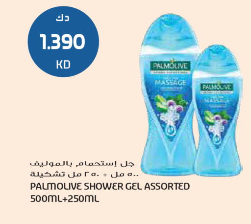 available at جراند هايبر in الكويت - مدينة الكويت