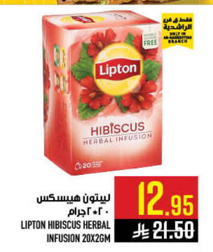 available at Abraj Hypermarket in KSA, Saudi Arabia, Saudi - Mecca