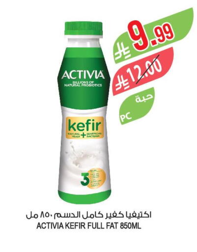 available at المزرعة in مملكة العربية السعودية, السعودية, سعودية - عرعر