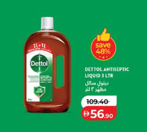 available at لولو هايبرماركت in الإمارات العربية المتحدة , الامارات - أبو ظبي