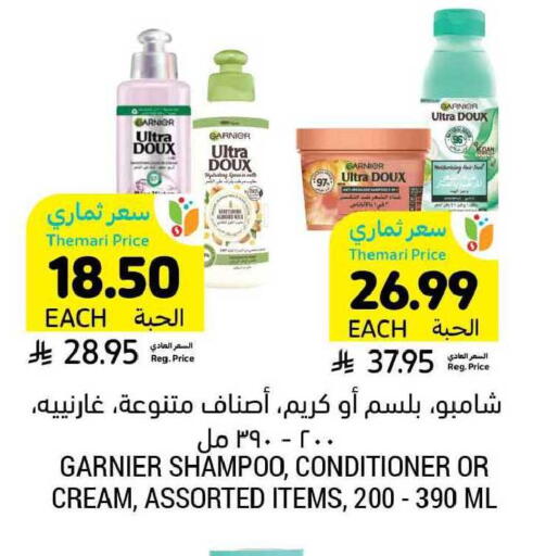 available at Tamimi Market in KSA, Saudi Arabia, Saudi - Ar Rass