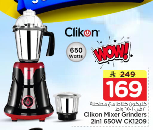 available at Nesto in KSA, Saudi Arabia, Saudi - Al Majmaah