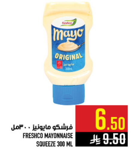 available at أبراج هايبر ماركت in مملكة العربية السعودية, السعودية, سعودية - مكة المكرمة