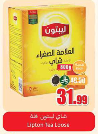 available at Othaim Markets in KSA, Saudi Arabia, Saudi - Najran